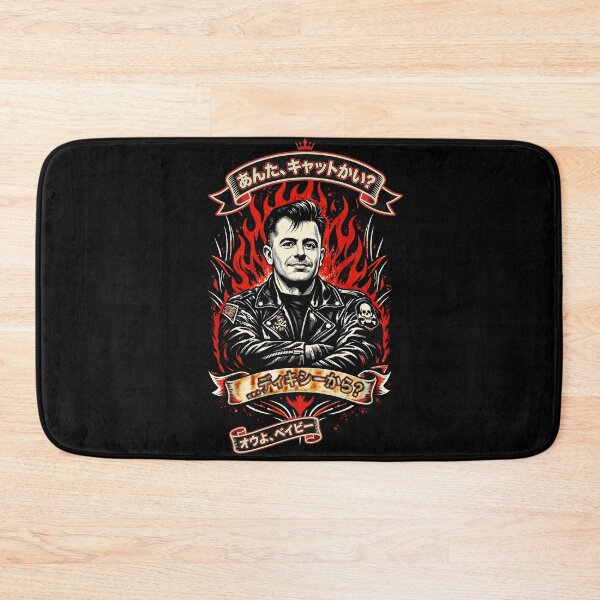 Item preview, Tokyo Rockabilly Hepcat From Dixie designed and sold by Larry Oates.