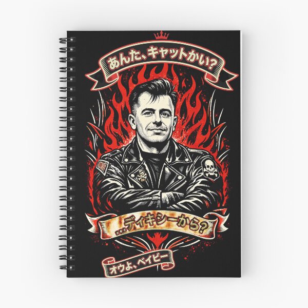 Item preview, Tokyo Rockabilly Hepcat From Dixie designed and sold by Larry Oates.