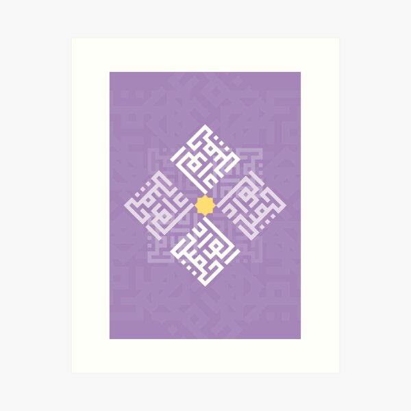 Item preview, Flowers are Beautiful الورد جميل designed and sold by moraba3ateyah.