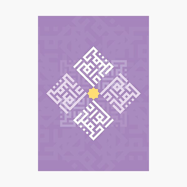 Flowers are Beautiful الورد جميل Photographic Print