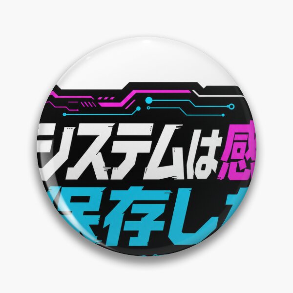 Item preview, System Does Not Save Emotions Japanese Cyberpunk Typography designed and sold by ArtPrintPov.