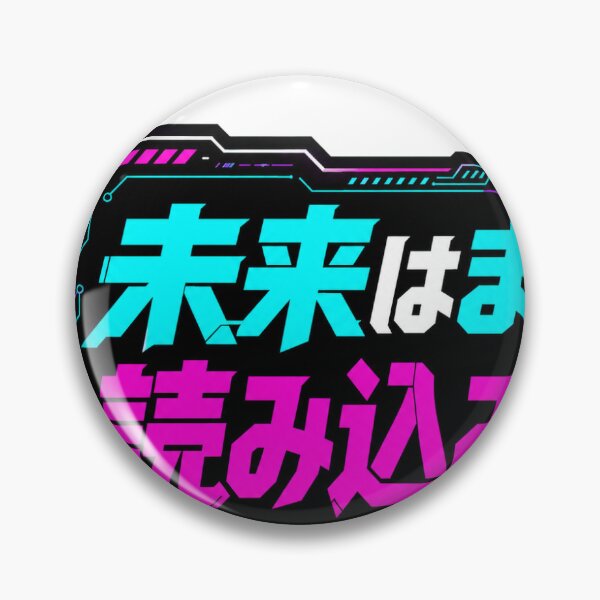 Item preview, The Future Is Still Loading Japanese Cyberpunk designed and sold by ArtPrintPov.