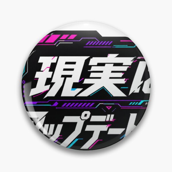 Item preview, Reality Is Ready for an Update Japanese Cyberpunk designed and sold by ArtPrintPov.