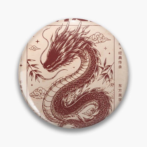 Item preview, Chinese Dragon Vintage Poster | Ancient China Heritage Oriental Engraving Art.  designed and sold by TialCorner.