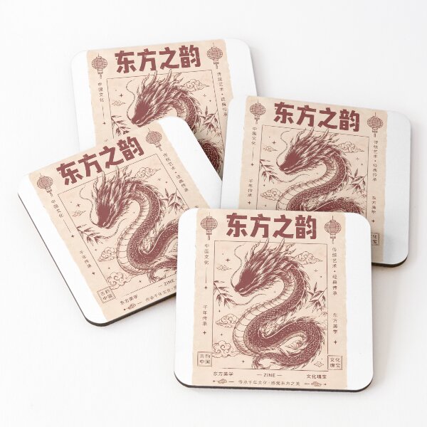 Item preview, Chinese Dragon Vintage Poster | Ancient China Heritage Oriental Engraving Art.  designed and sold by TialCorner.