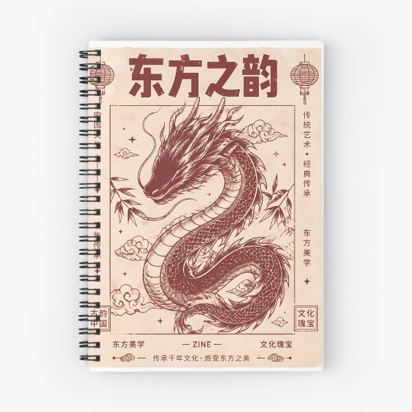 Item preview, Chinese Dragon Vintage Poster | Ancient China Heritage Oriental Engraving Art.  designed and sold by TialCorner.