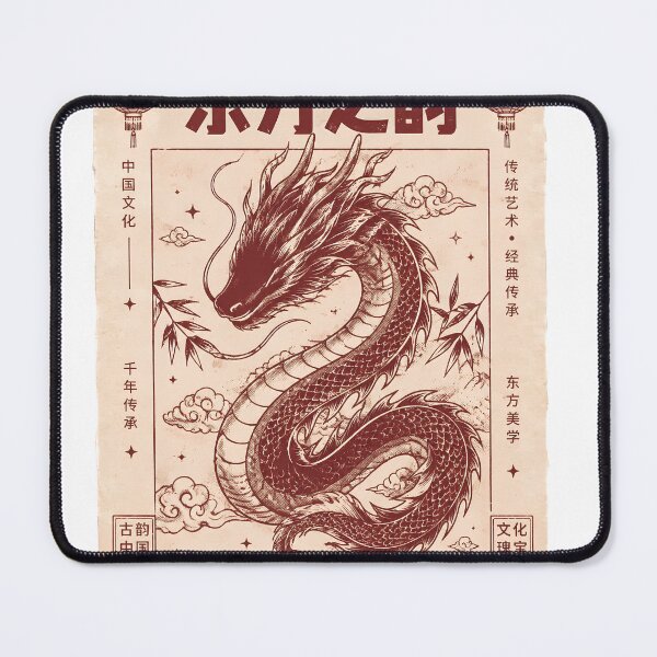 Item preview, Chinese Dragon Vintage Poster | Ancient China Heritage Oriental Engraving Art. designed and sold by TialCorner.