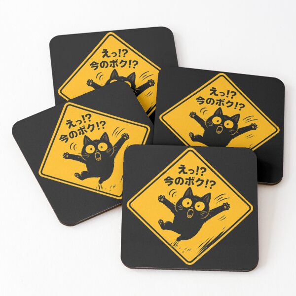 Item preview, Be Aware Of Jumping Cats | Funny Cat designed and sold by Funny Vintage Stickers And T-Shirts.