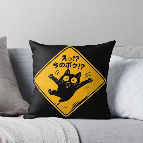 Item preview, Be Aware Of Jumping Cats | Funny Cat designed and sold by Funny Vintage Stickers And T-Shirts.