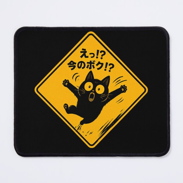 Item preview, Be Aware Of Jumping Cats | Funny Cat designed and sold by Funny Vintage Stickers And T-Shirts.