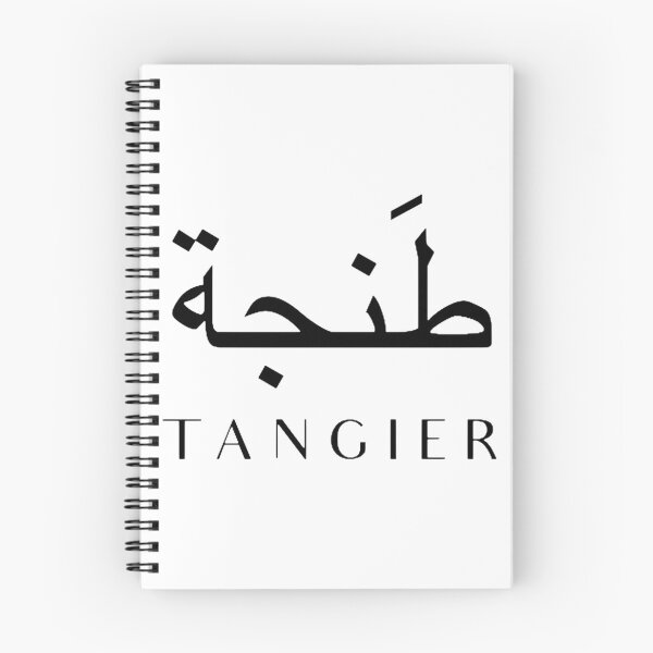 Item preview, Tangier designed and sold by nsnindh.
