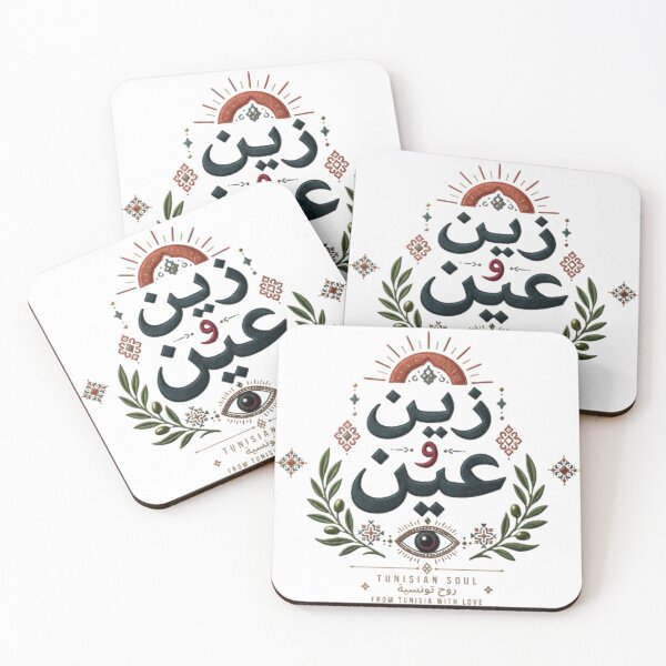 Item preview, Zin W Ain زين و عين Tunisian Eye Olive Vintage Design designed and sold by Salma.Store.