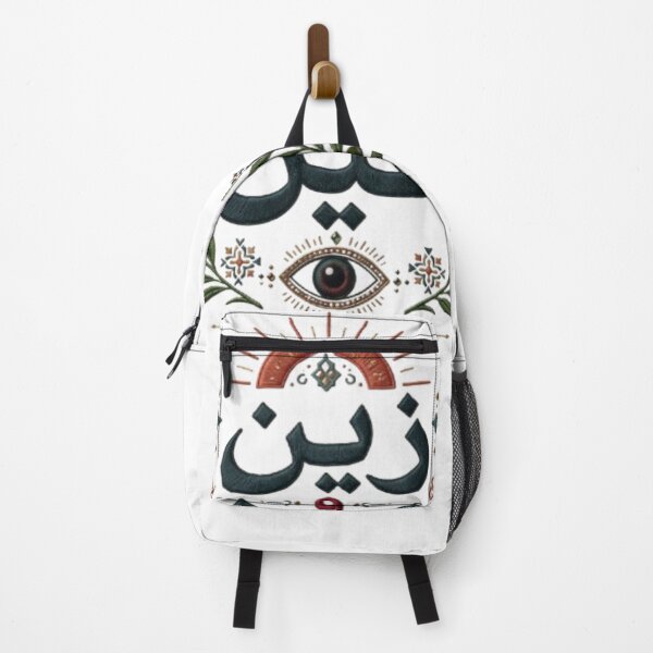 Item preview, Zin W Ain زين و عين Tunisian Eye Olive Vintage Design designed and sold by Salma.Store.