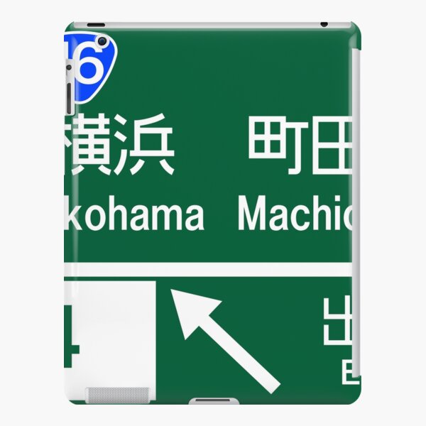 Yokohama, Machida (Exit 4) - Japanese Highway Sign iPad Snap Case