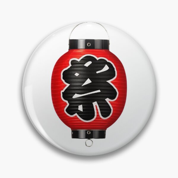 Item preview, Matsuri Chochin - Japanese Festival Lantern designed and sold by SaoriJapanBy.