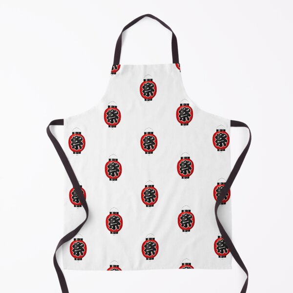 Item preview, Matsuri Chochin - Japanese Festival Lantern designed and sold by SaoriJapanBy.