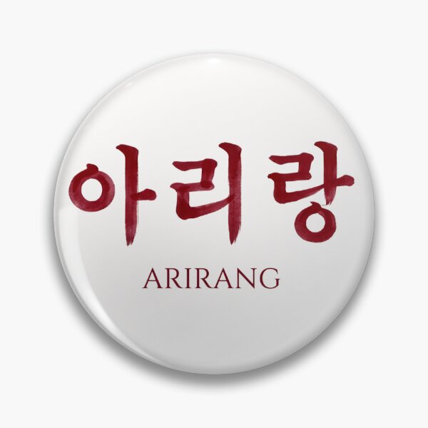 Item preview, Minimalist Kpop group new album Script Aesthetic designed and sold by RADesignHub.