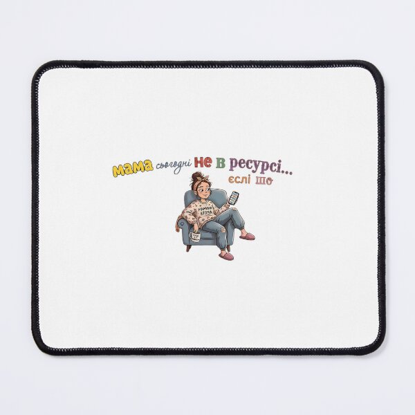 Item preview, Tired Mom Resting In Armchair Funny Quote designed and sold by Lovely Elen.