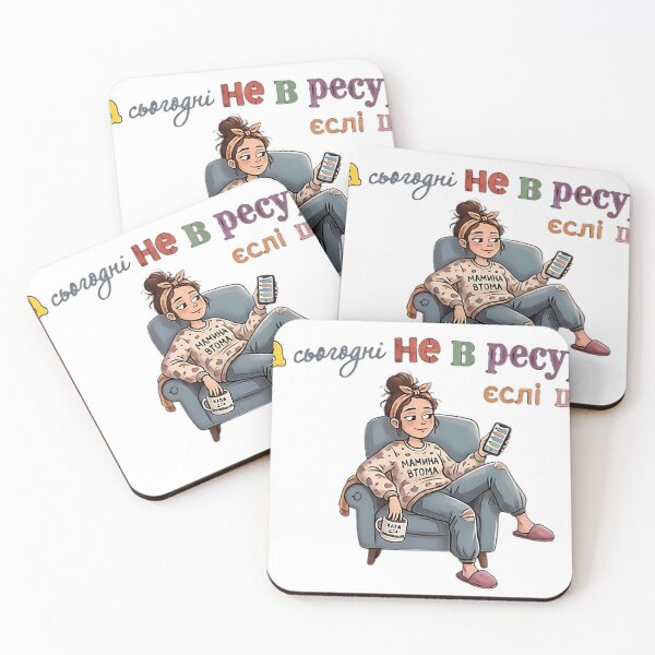 Item preview, Tired Mom Resting In Armchair Funny Quote designed and sold by Lovely Elen.