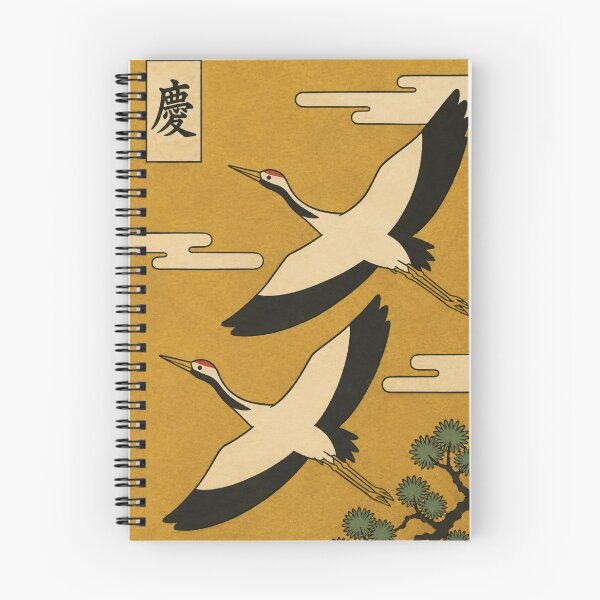 Item preview, Pair of Cranes in Flight — Nengajo No. 8 | Ukiyo-e Woodblock designed and sold by Planthem.