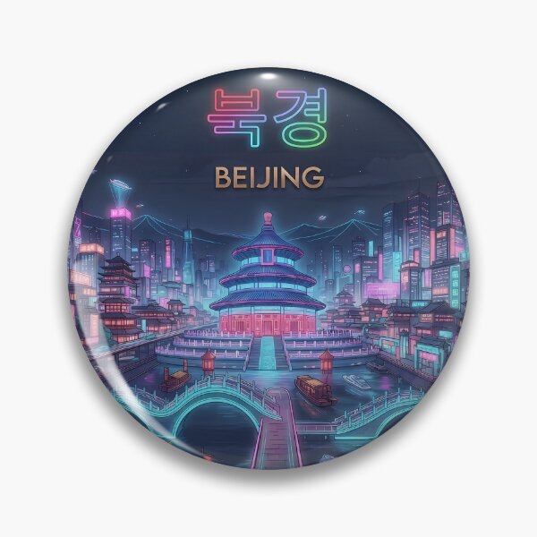 Item preview, Neo Beijing Cyberpunk Cityscape - Futuristic Ancient Imperial Architecture & Glowing Canal Night View designed and sold by SOOstudio73.