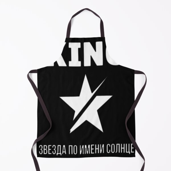 Item preview, Kino Russian Band Album "A Star Named Sun" designed and sold by vlahosfeari.