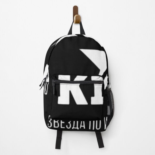 Item preview, Kino Russian Band Album "A Star Named Sun" designed and sold by vlahosfeari.