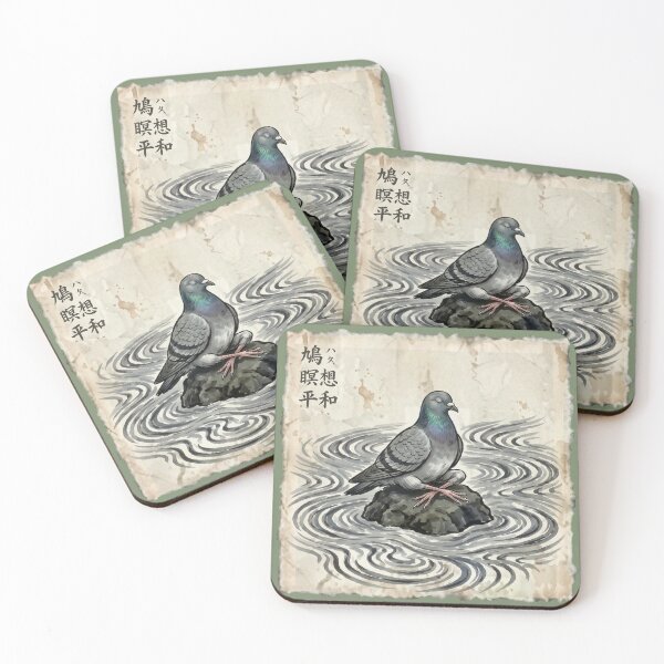 Item preview, Zen Pigeon Japanese Inspired Art designed and sold by azule1.