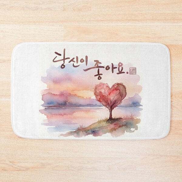 Item preview, Romantic Watercolor Landscape with Korean Calligraphy designed and sold by K-Brush.