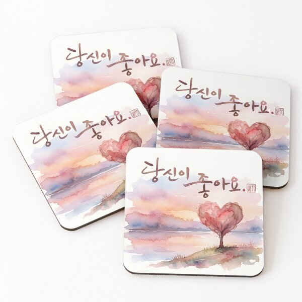 Item preview, Romantic Watercolor Landscape with Korean Calligraphy designed and sold by K-Brush.