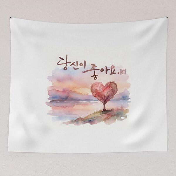 Item preview, Romantic Watercolor Landscape with Korean Calligraphy designed and sold by K-Brush.