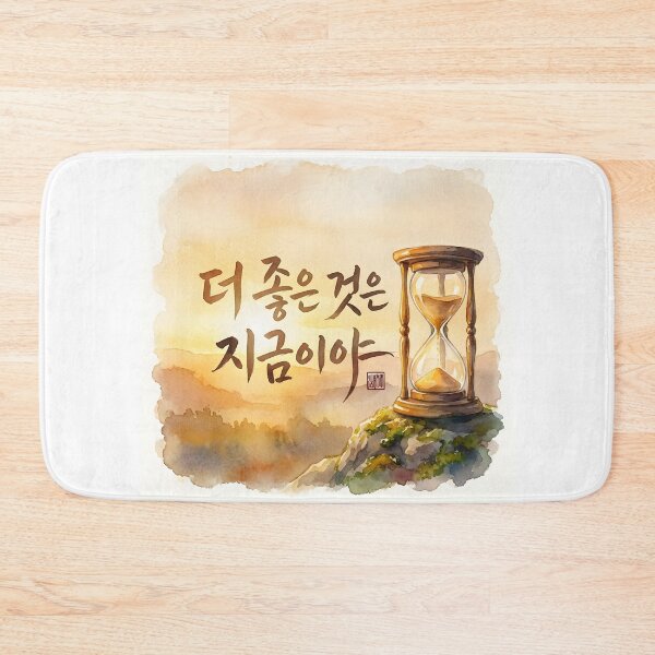 Item preview, Korean Calligraphy with Hourglass Watercolor Artwork designed and sold by K-Brush.