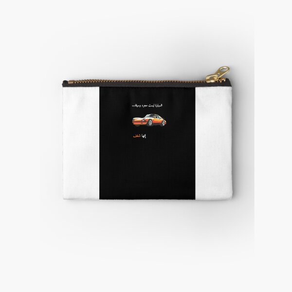 Item preview, Arabic Car Guy Quote Passion | عربية سيارات شغف designed and sold by eihabo.