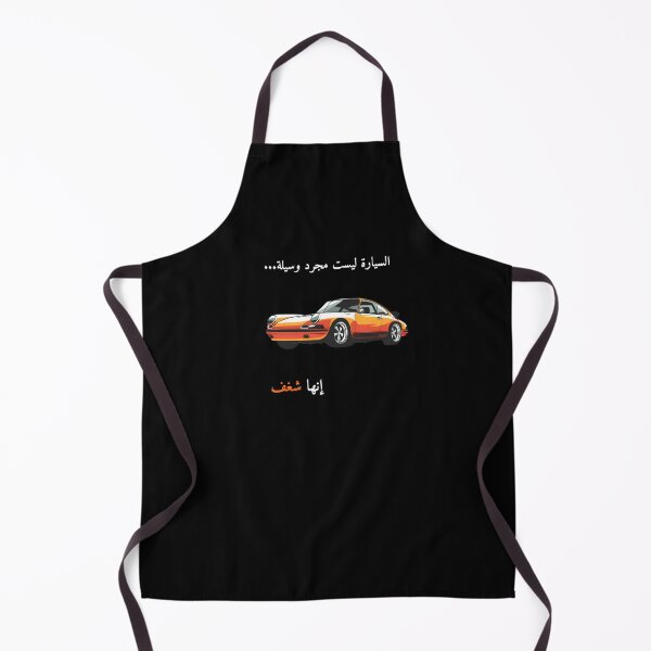 Item preview, Arabic Car Guy Quote Passion | عربية سيارات شغف designed and sold by eihabo.