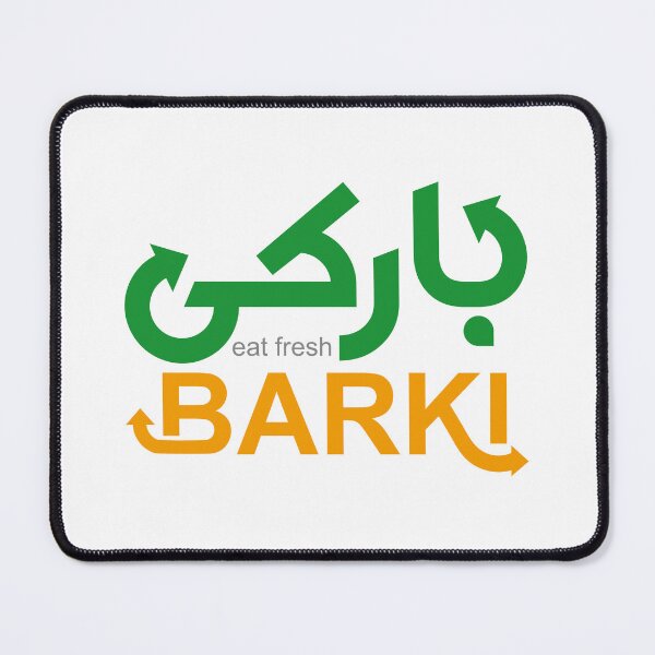 Item preview, Barki Eat Fresh Arabic Green Yellow Logo designed and sold by fancwbq.