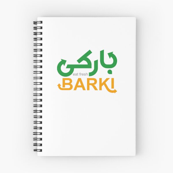 Item preview, Barki Eat Fresh Arabic Green Yellow Logo designed and sold by fancwbq.