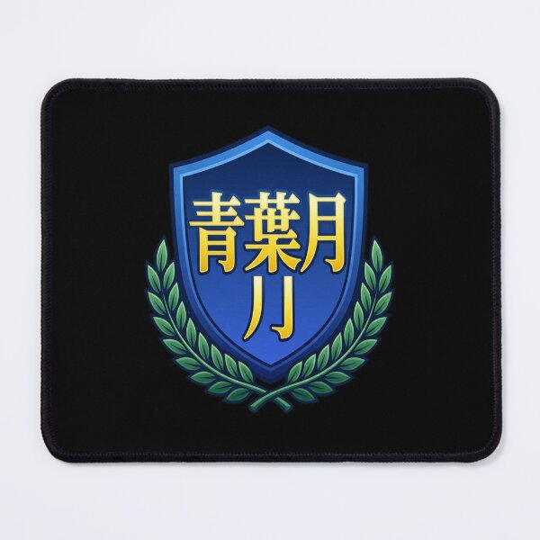 Item preview, Totsuki Culinary Academy Logo designed and sold by Tokki Stuff.