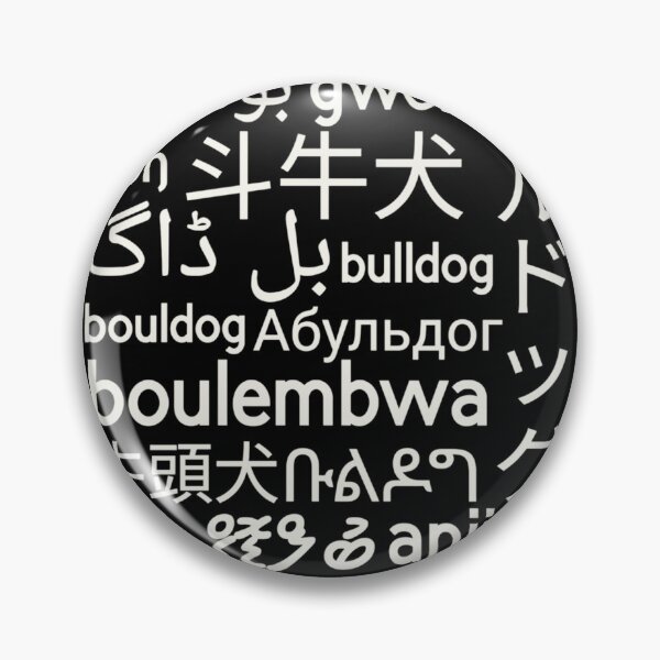 Item preview, Bulldog all ways designed and sold by mollysdoodleboo.