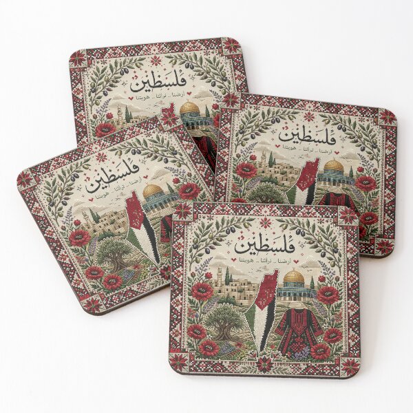 Item preview, Traditional Palestinian Tatreez Pattern | Folk Embroidery Cross Stitch Art designed and sold by BrainCurves.