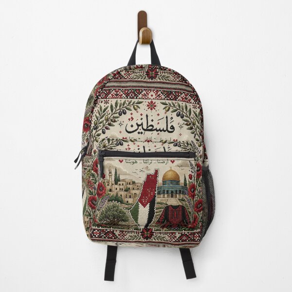 Item preview, Traditional Palestinian Tatreez Pattern | Folk Embroidery Cross Stitch Art designed and sold by BrainCurves.