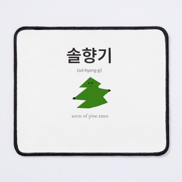 Item preview, Solhyanggi Korean phrase meaning Scent of pine trees designed and sold by nonikastudio.