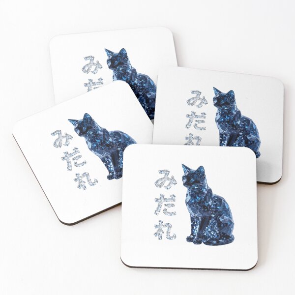 Item preview, Crystal Distortion Cat — Midnight Artifact  蒼晶の乱れ猫   (Sōshō no Midare Neko) designed and sold by MashiroPaw.