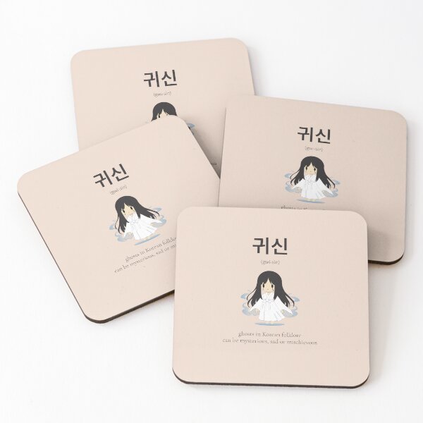 Item preview, Gwisin (귀신) is ghost or spirit in Korean folklore Korean Hangul Word Art & Illustration designed and sold by nonikastudio.