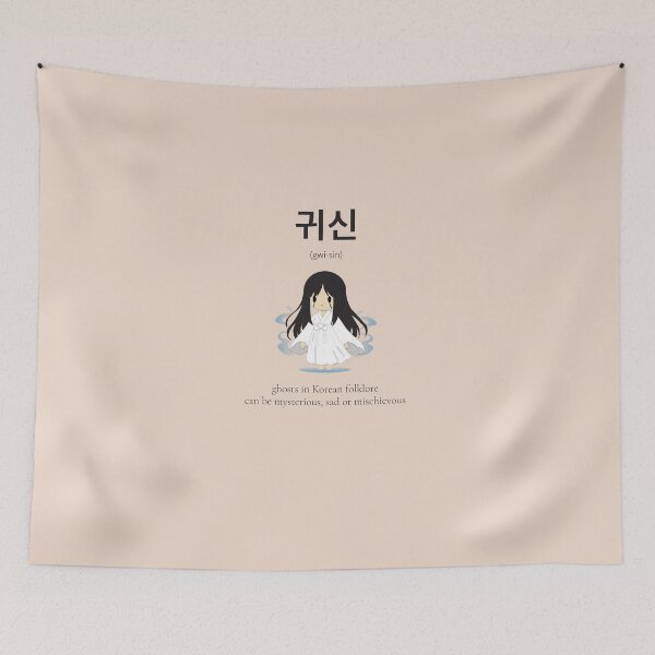 Item preview, Gwisin (귀신) is ghost or spirit in Korean folklore Korean Hangul Word Art & Illustration designed and sold by nonikastudio.