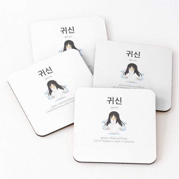Item preview, Gwisin (귀신) is ghost or spirit in Korean folklore Korean Hangul Word Art & Illustration designed and sold by nonikastudio.