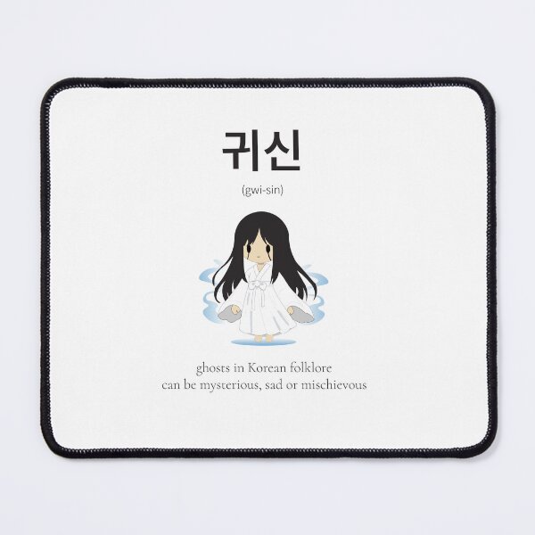 Item preview, Gwisin (귀신) is ghost or spirit in Korean folklore Korean Hangul Word Art & Illustration designed and sold by nonikastudio.
