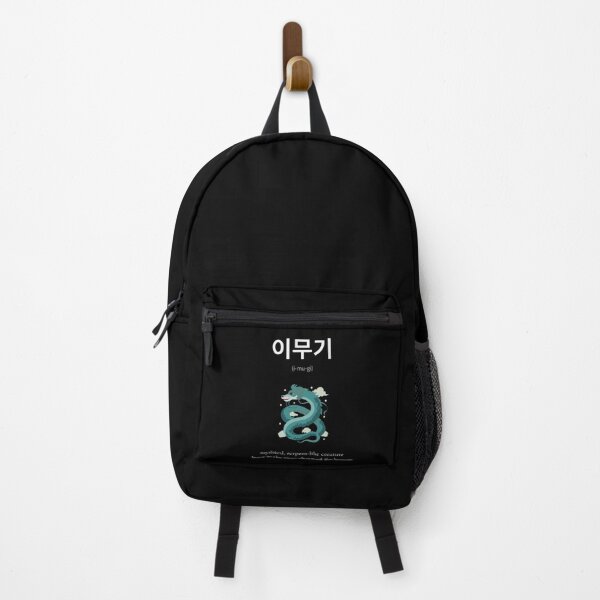 Item preview, Imugi 이무기 Korean Word Meaning Mythical creature Korean Hangul Word Art & Illustration designed and sold by nonikastudio.