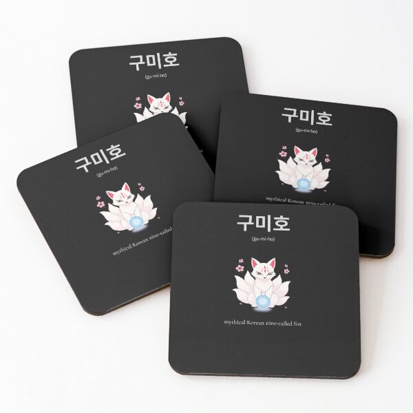Item preview, 구미호 Korean Word Meaning Nine-tail fox black edition Korean Hangul Word Art & Illustration designed and sold by nonikastudio.