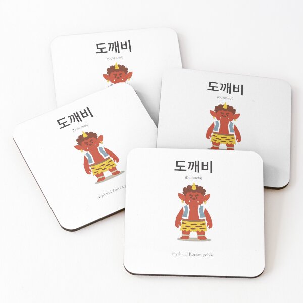 Item preview, 도깨비 Korean Word Meaning Korean mythical creature Korean Hangul Word Art & Illustration designed and sold by nonikastudio.