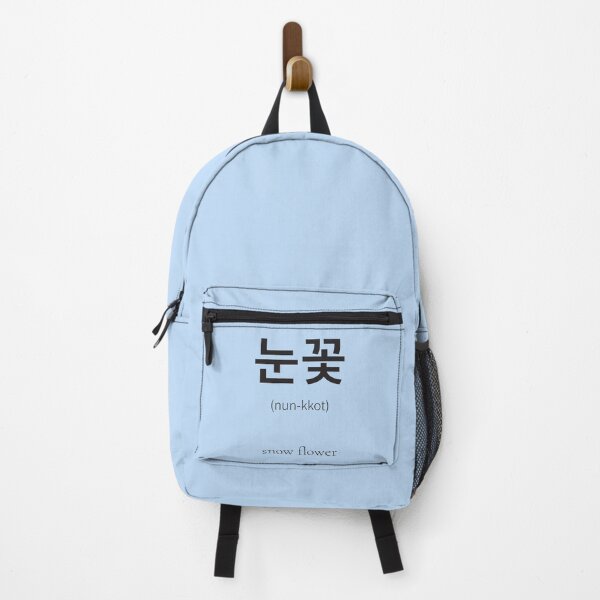 Item preview, 눈꽃 (nun-kkot) Korean Word Meaning Snow flower designed and sold by nonikastudio.